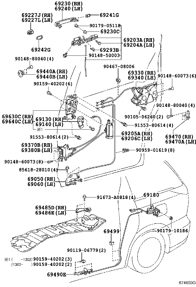 Rear Door Lock & Handle