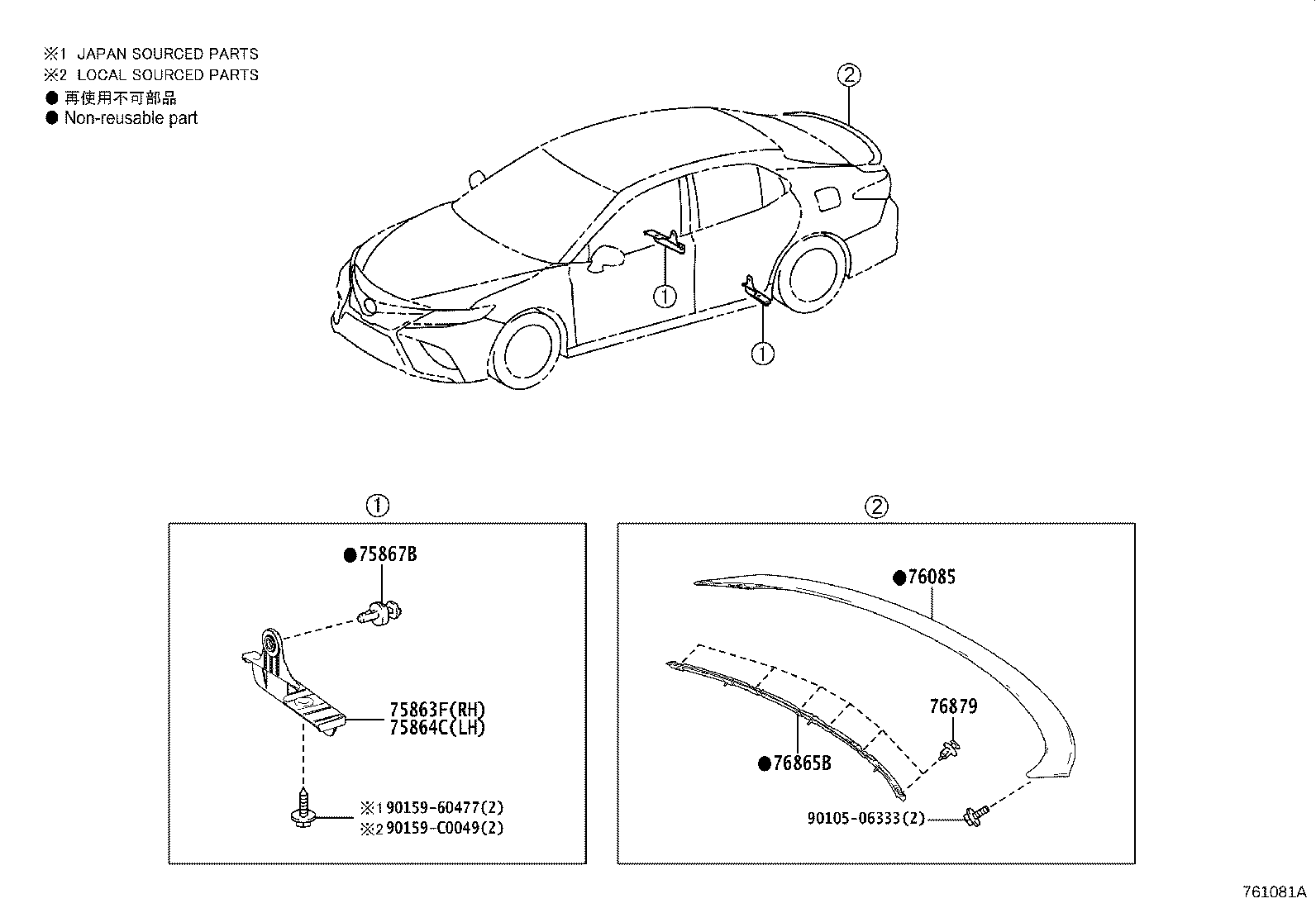 Mudguard Spoiler