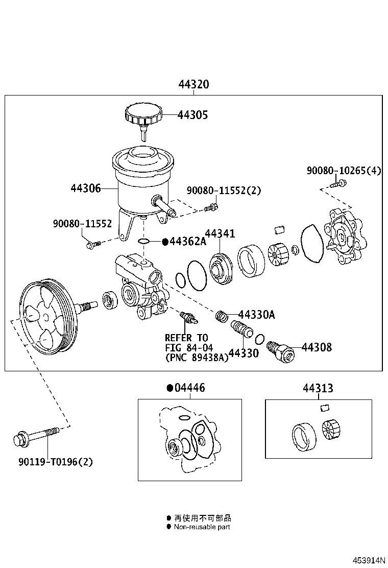 Vane Pump & Reservoir