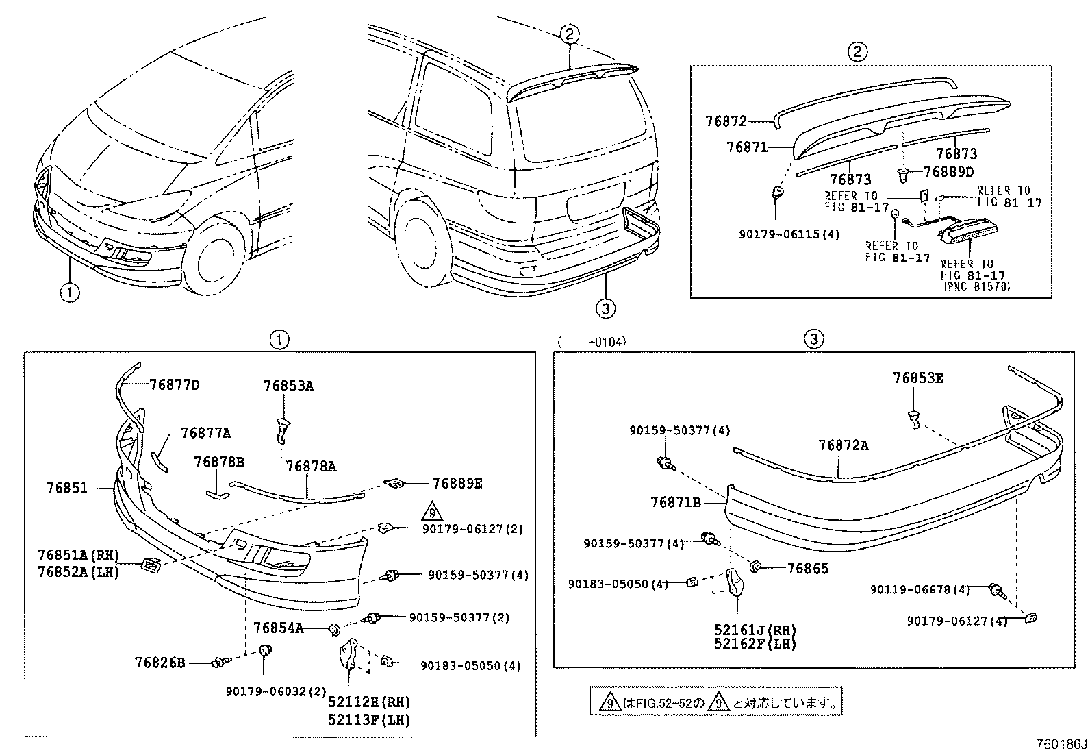 Spoiler & Side Mudguard