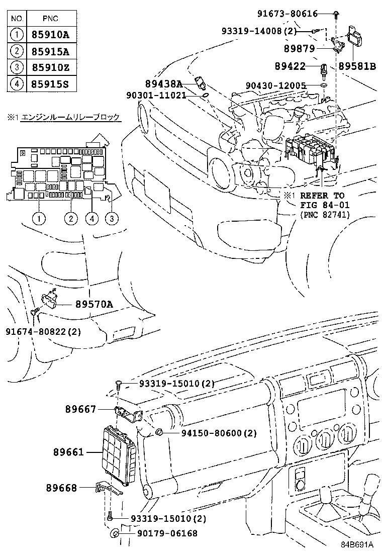 Fuel Injection System