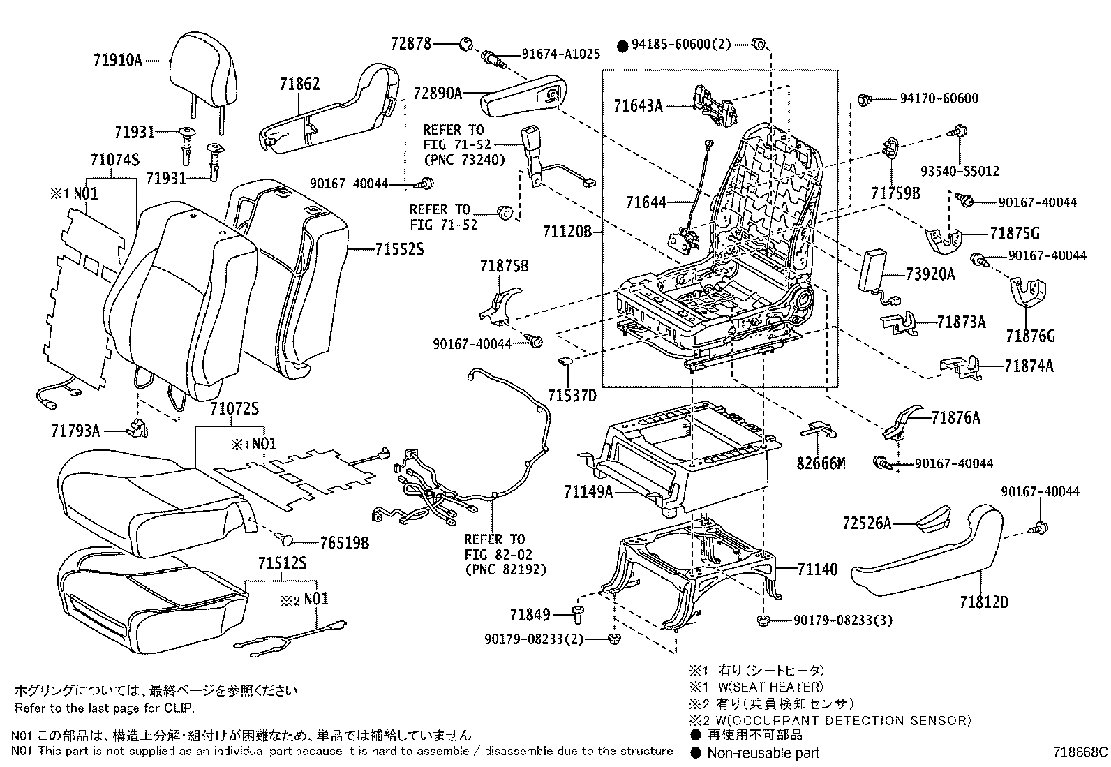 Asiento y pista del asiento