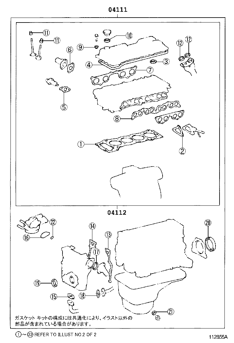 Engine Overhaul Gasket Kit