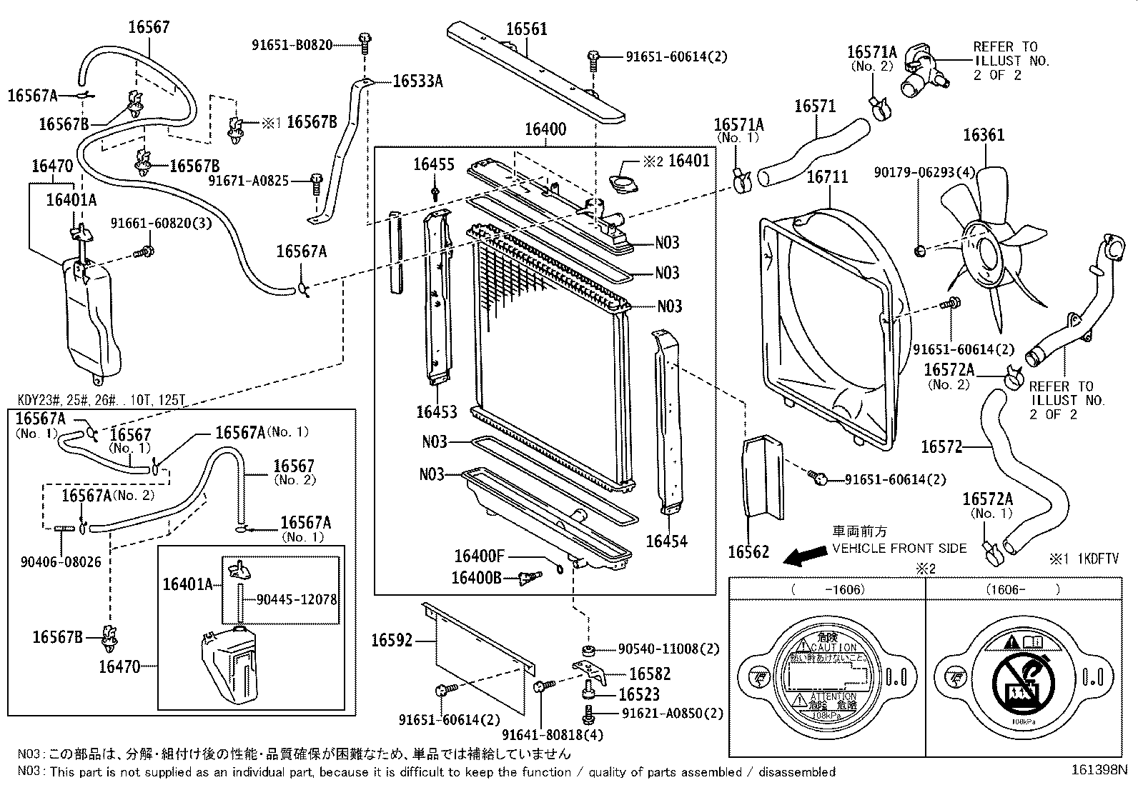 Radiator Water Outlet