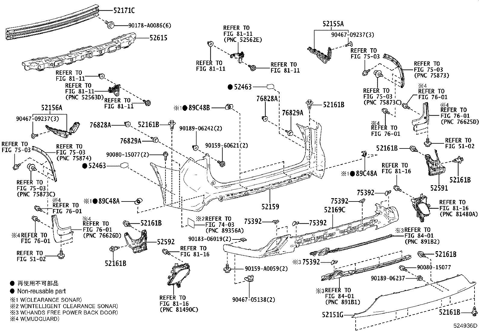 Rear Bumper & Bumper Stay
