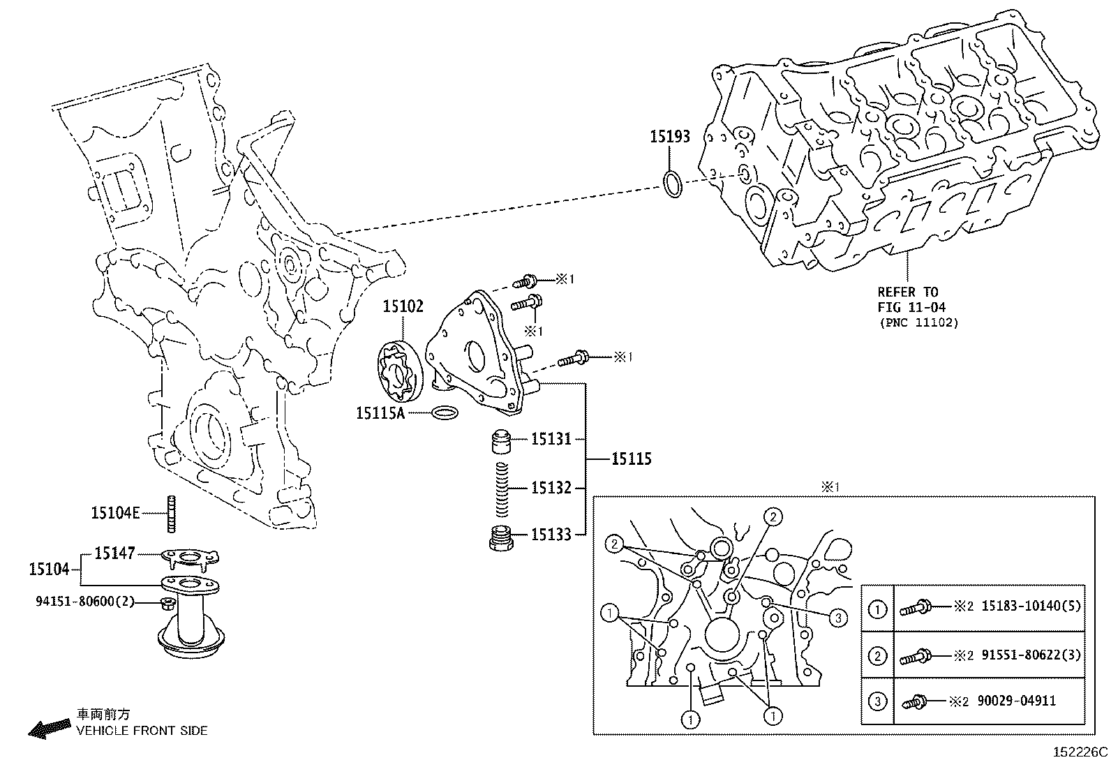 Engine Oil Pump