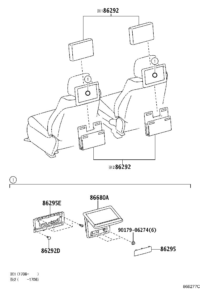 Cページ 86292-60020 Cover, Television Set Toyota | YoshiParts