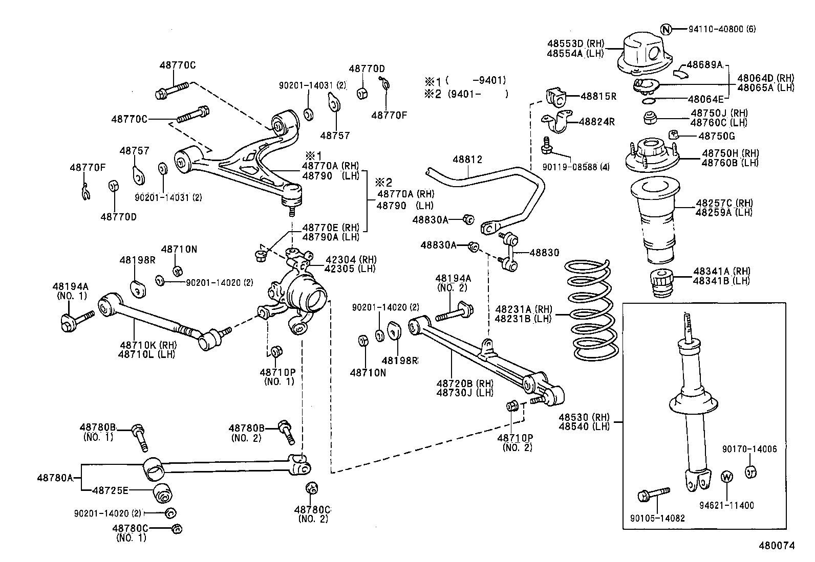 Rear Spring & Shock Absorber
