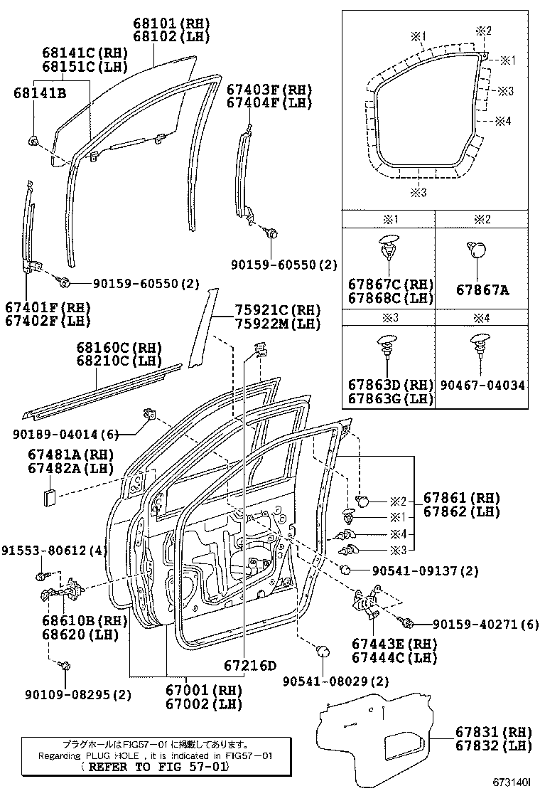 Panel de puerta delantera y vidrio