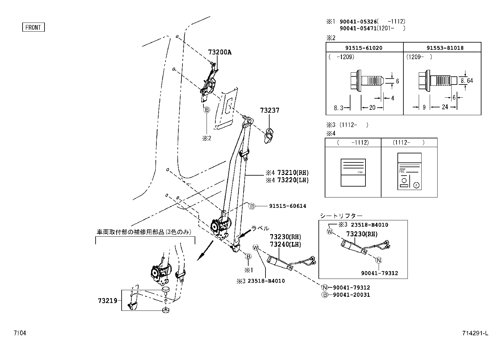 Seat Belt, Child Restraint Seat