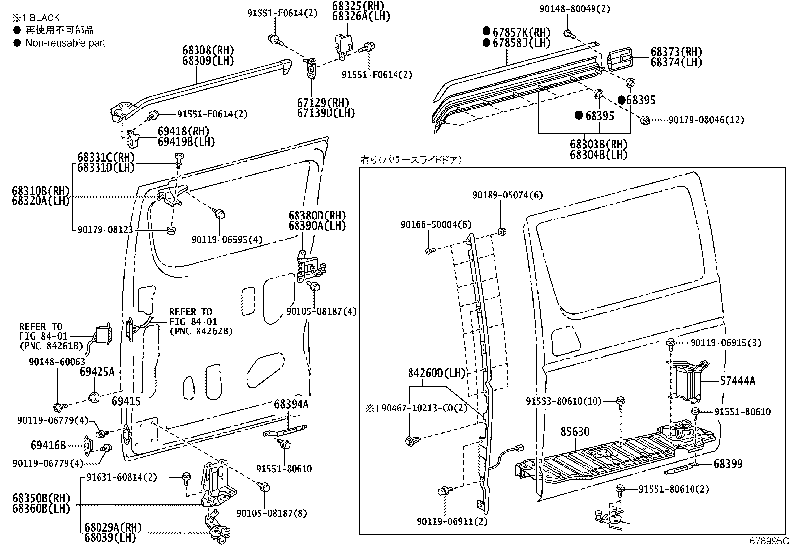 Slide Roller & Rail