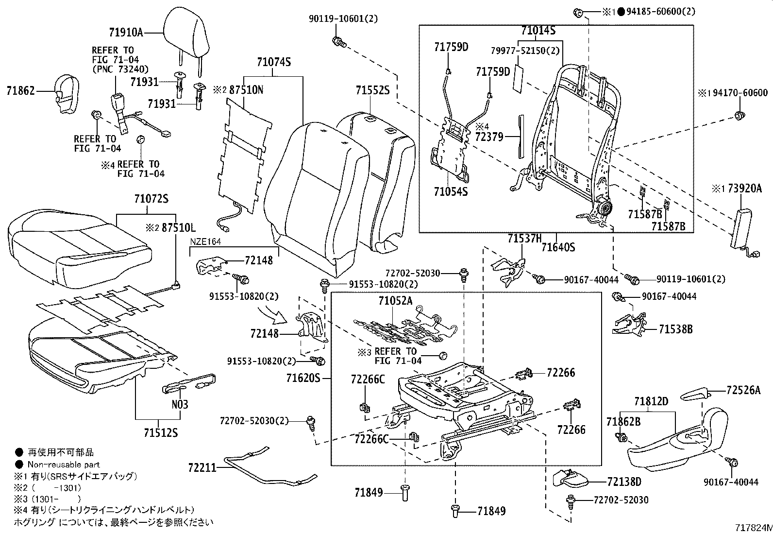 Front Seat & Seat Track