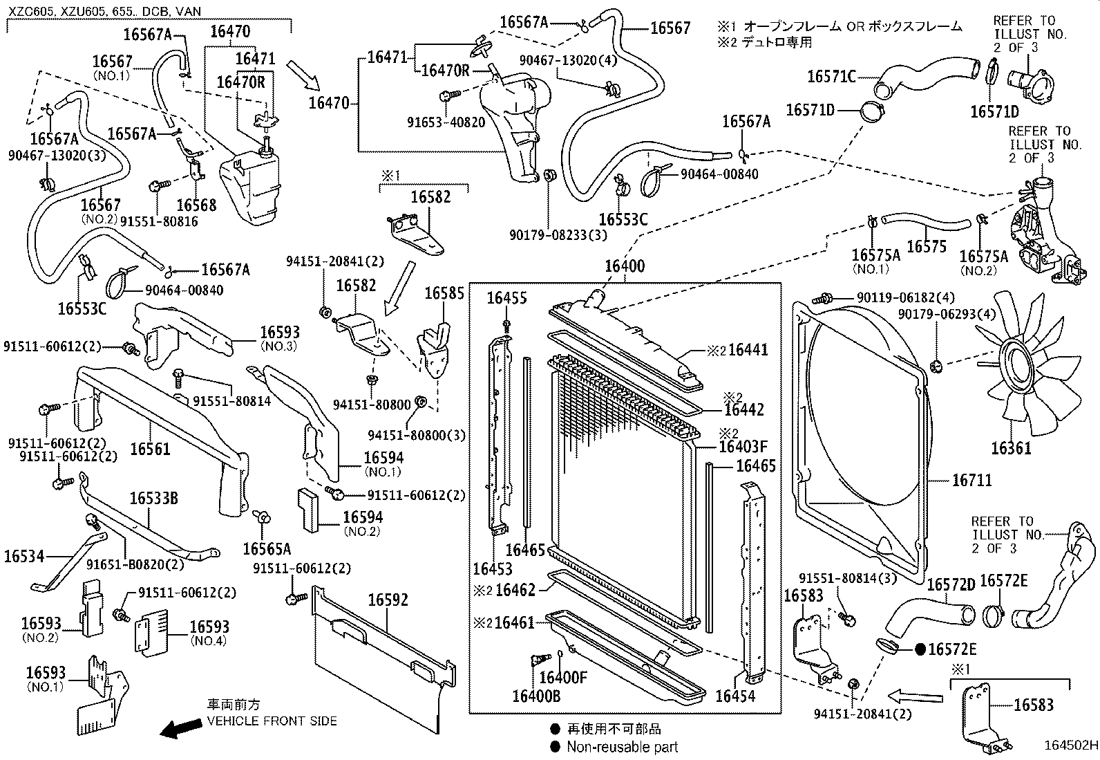 Radiator Water Outlet