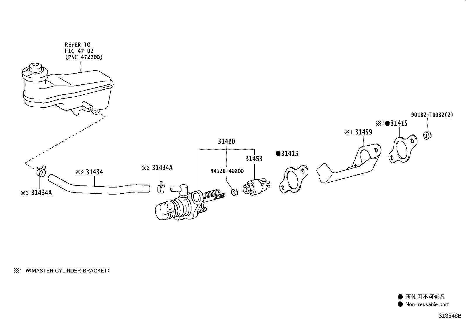Clutch Master Cylinder
