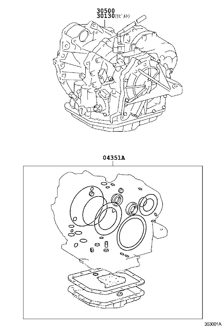 Transaxle Or Transmission Assy & Gasket Kit