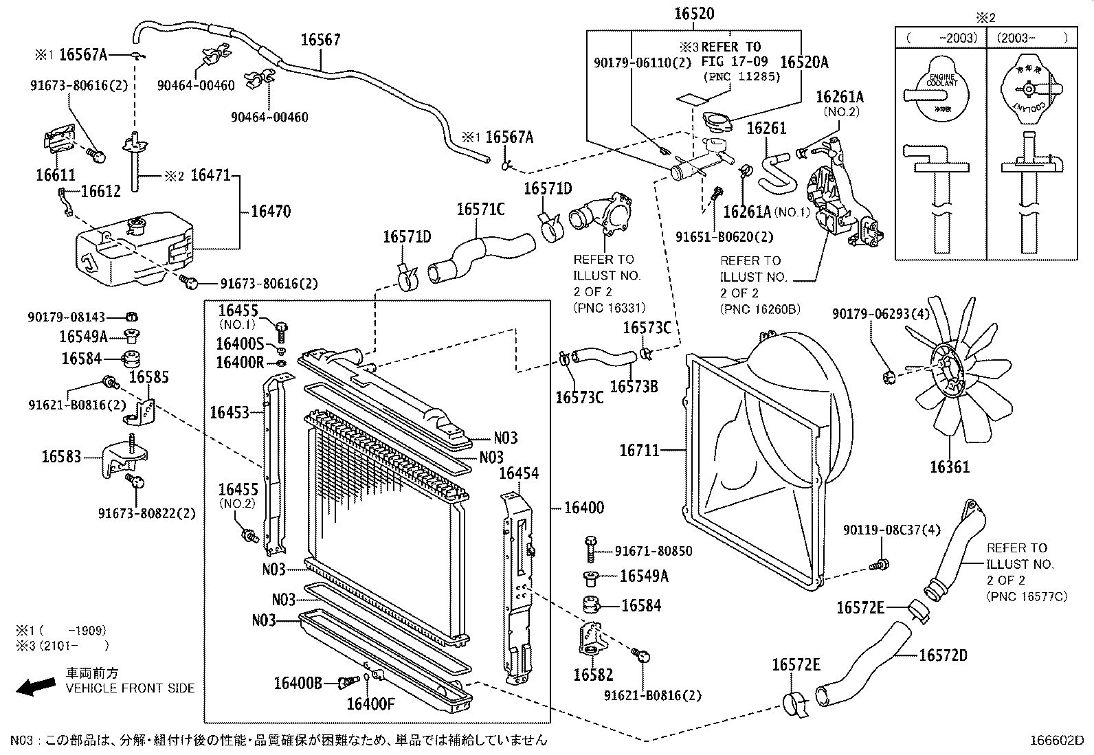 Radiator Water Outlet
