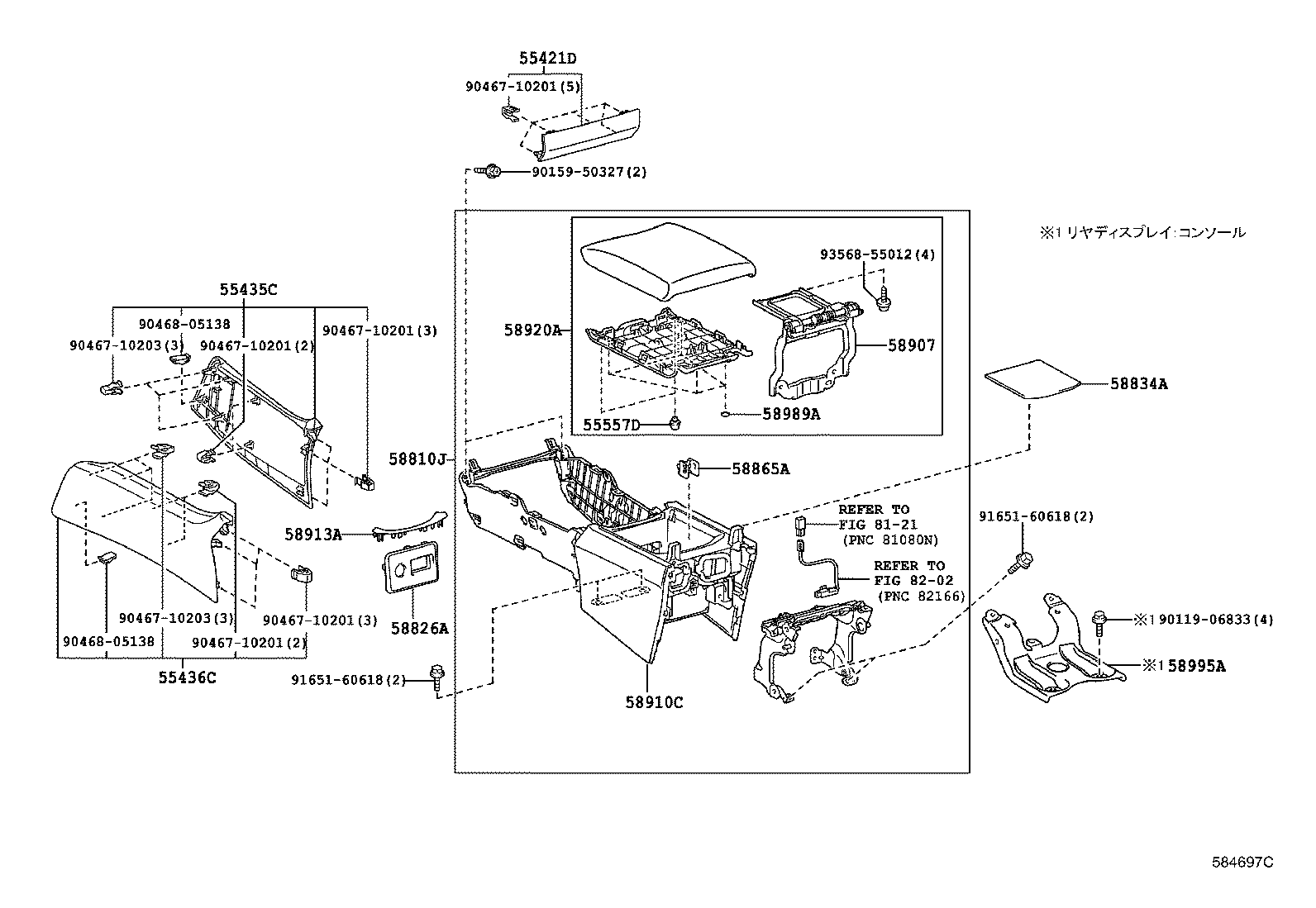 Console Box & Bracket
