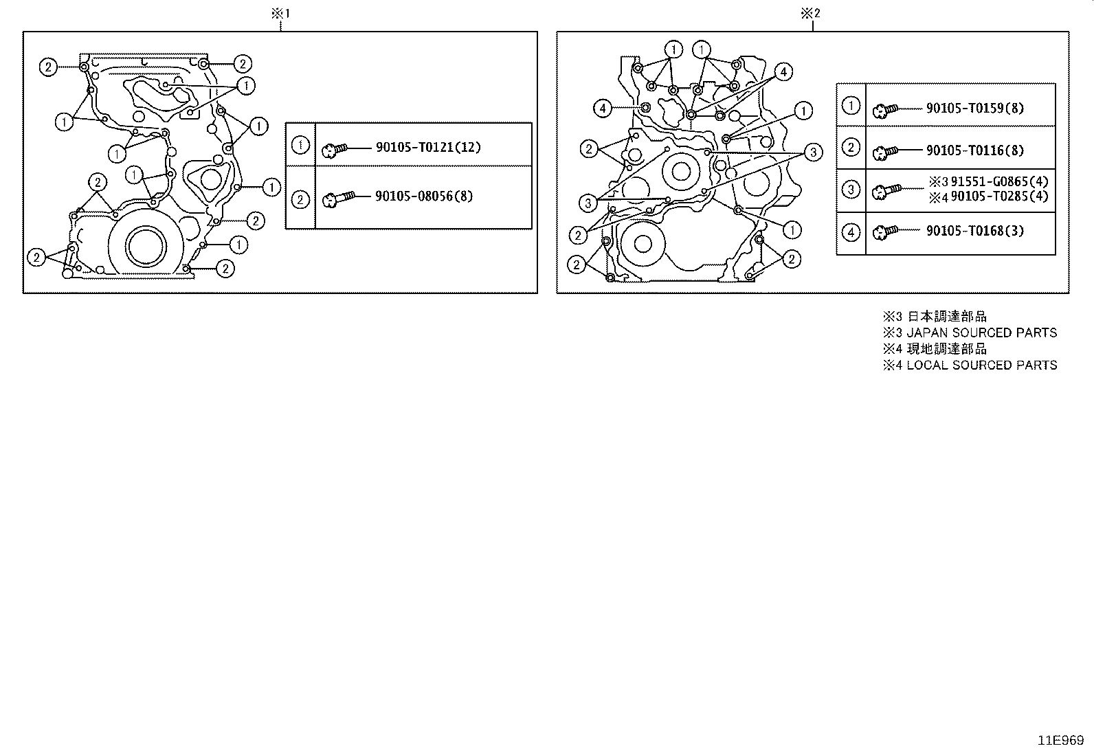 Timing Gear Cover & Rear End Plate