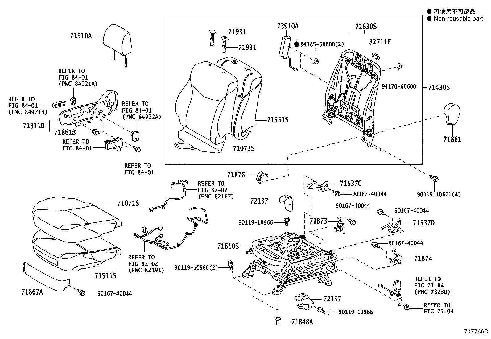 Asiento delantero y riel del asiento