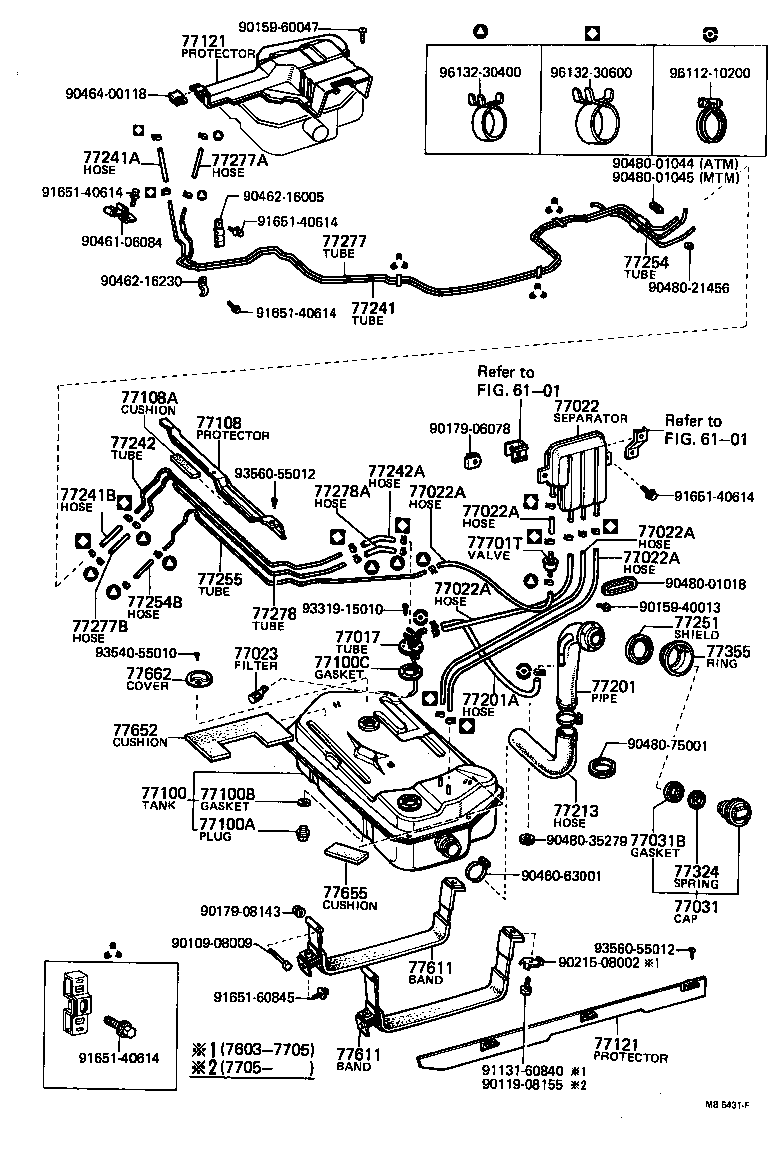 Fuel Tank & Tube