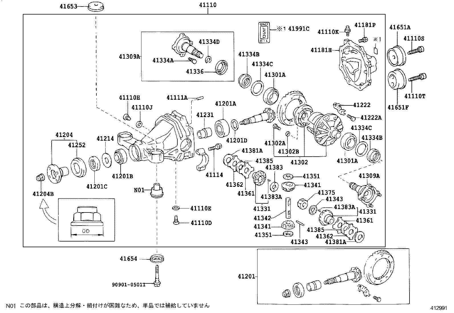 Rear Axle Housing Differential