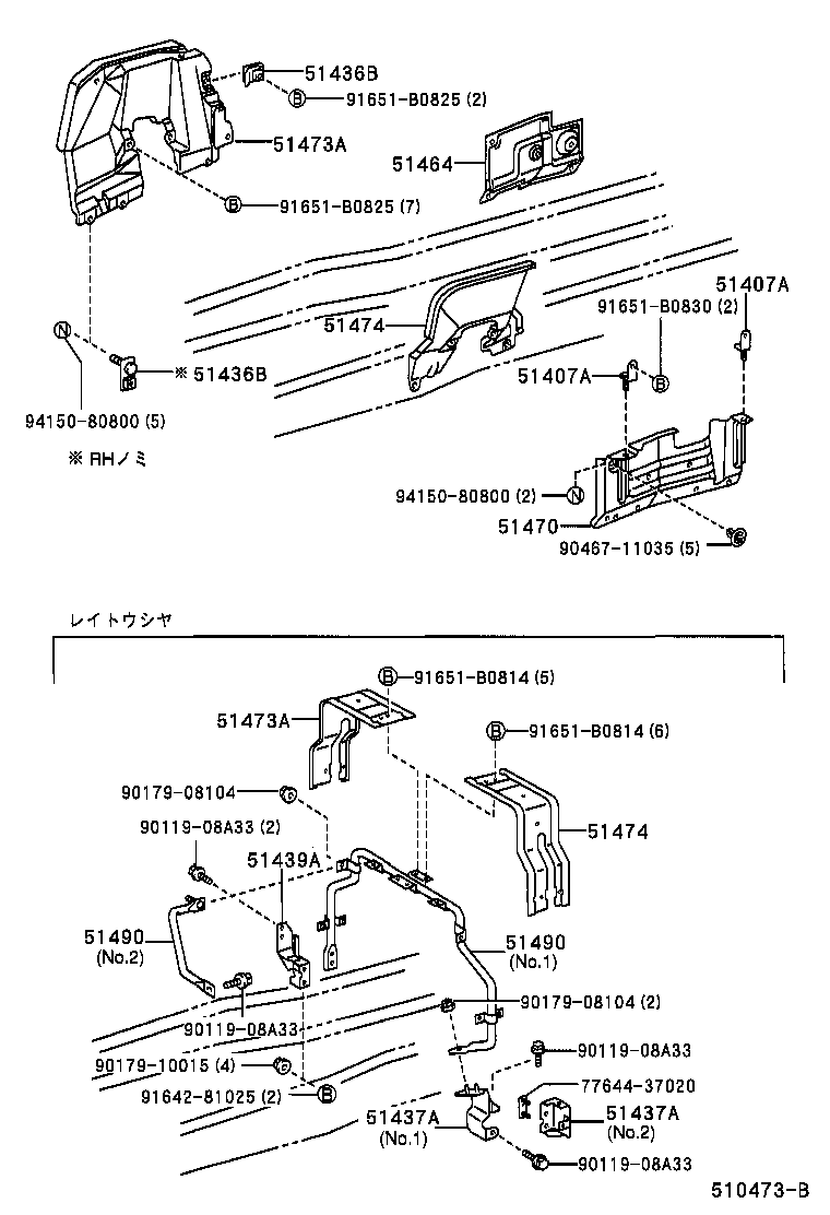 Suspension Crossmember & Under Cover