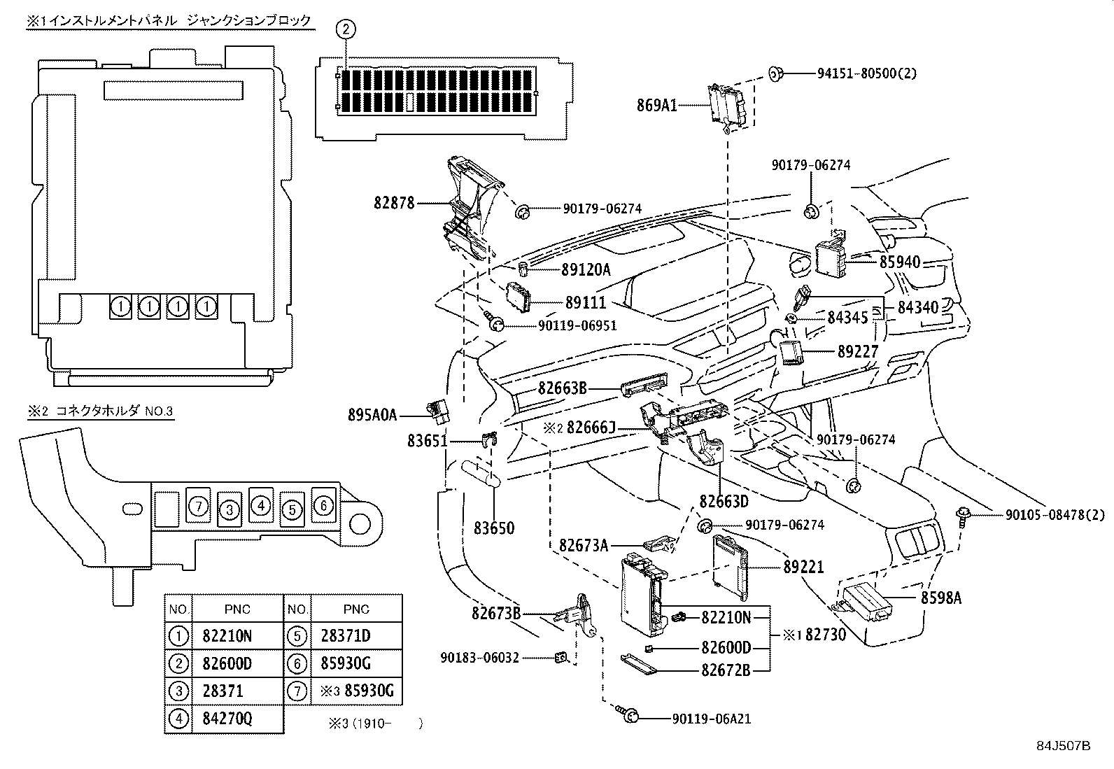Switch & Relay & Computer