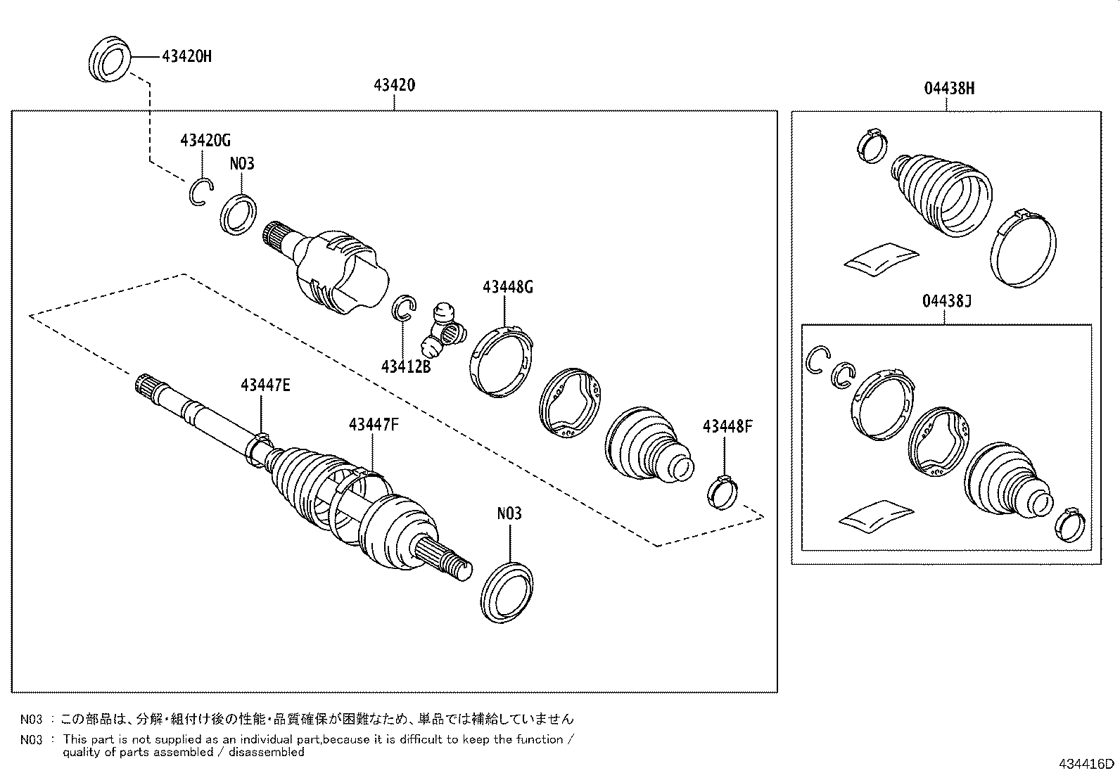 Front Drive Shaft