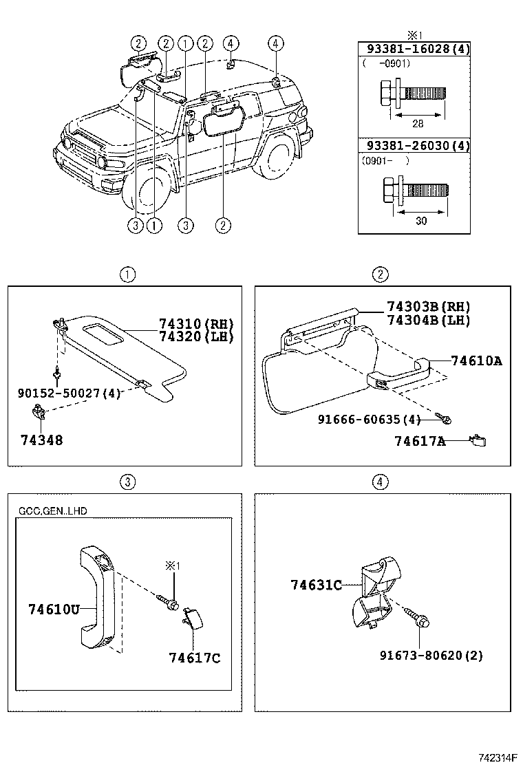 Armrest Visor