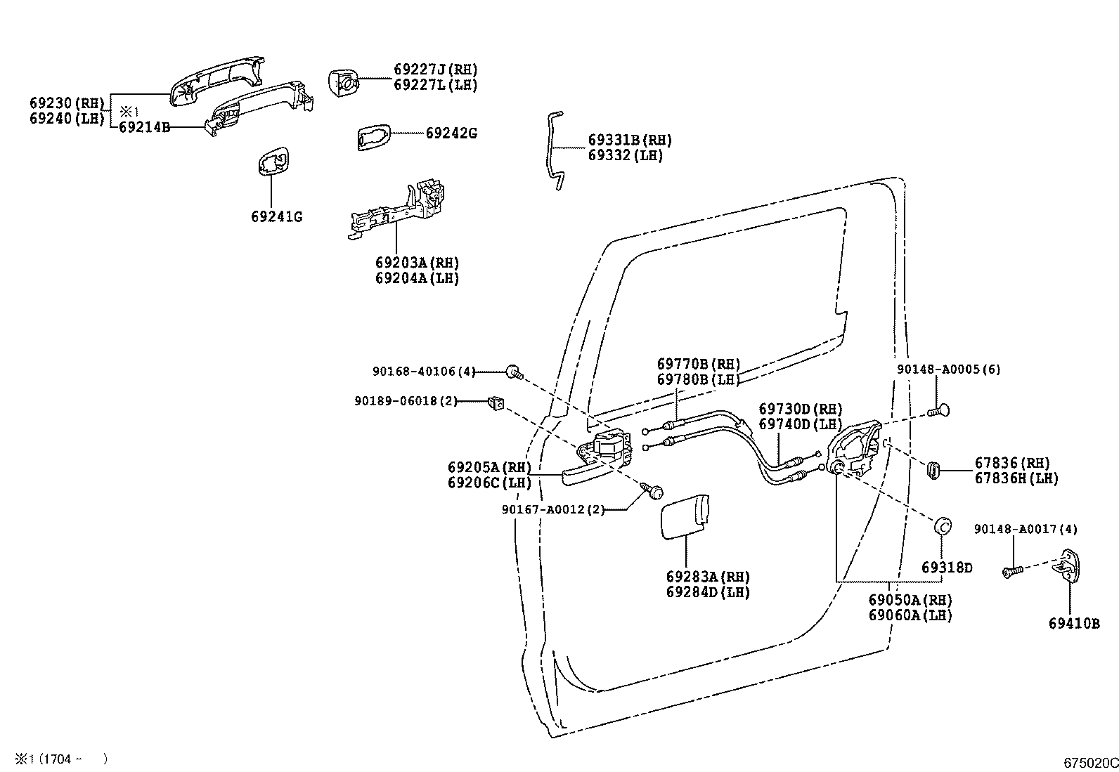 Rear Door Lock & Handle