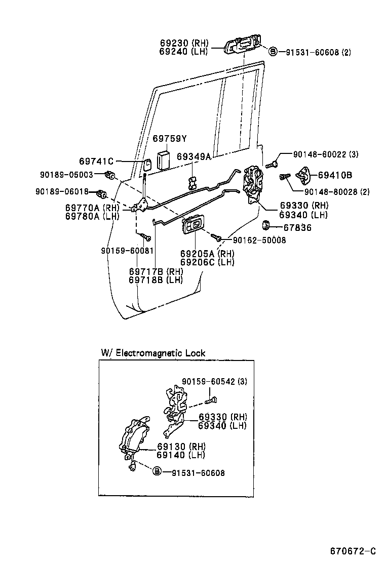 Rear Door Lock & Handle