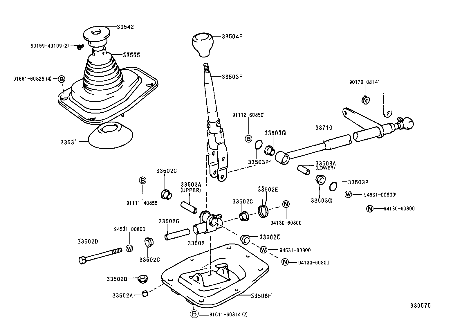 Shift Lever & Retainer