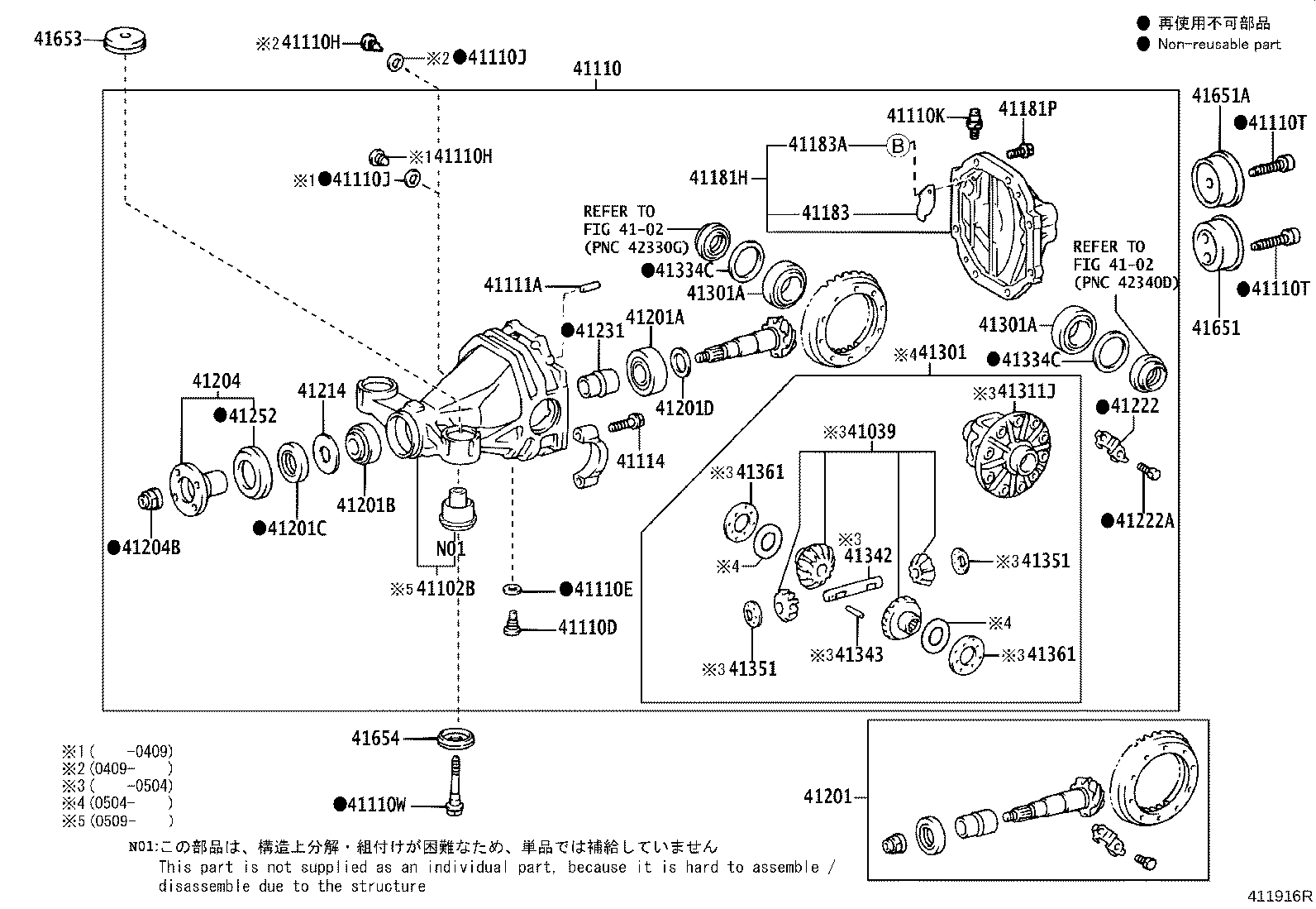 Rear Axle Housing Differential