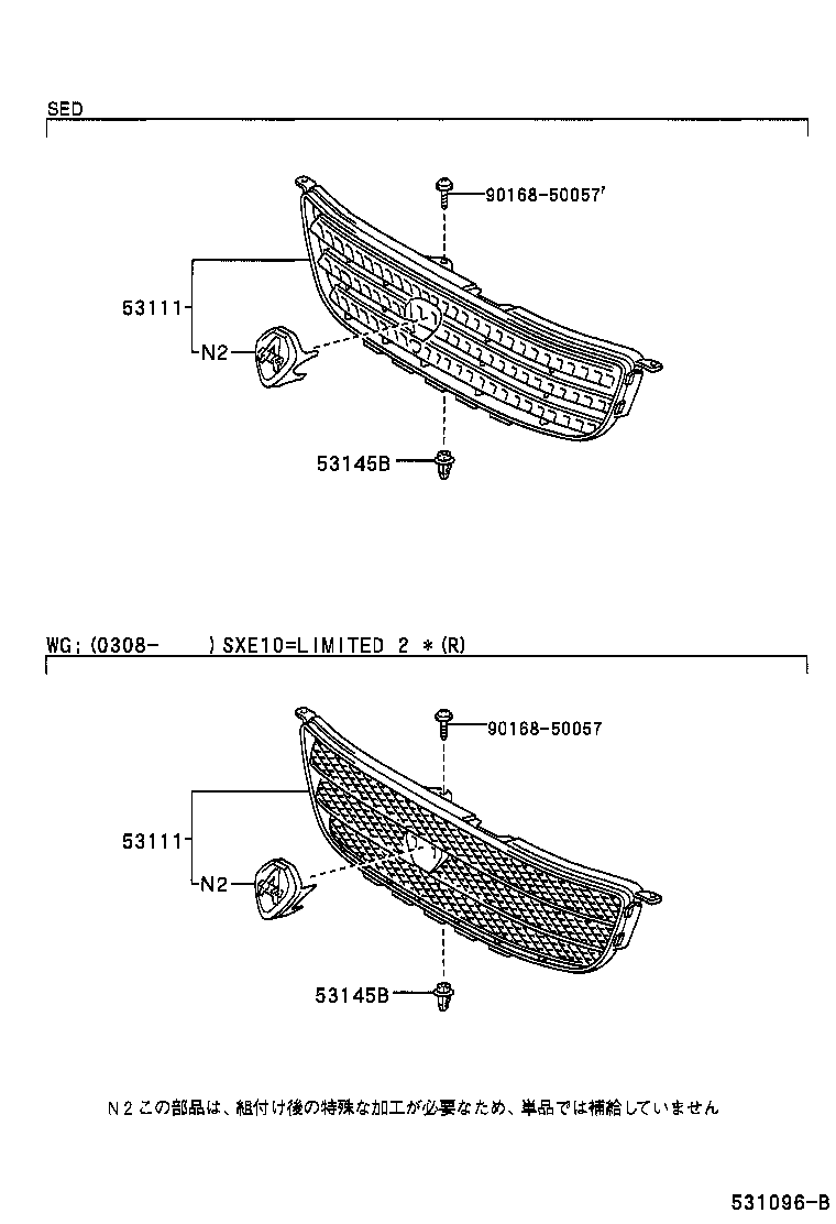 Radiator Grille