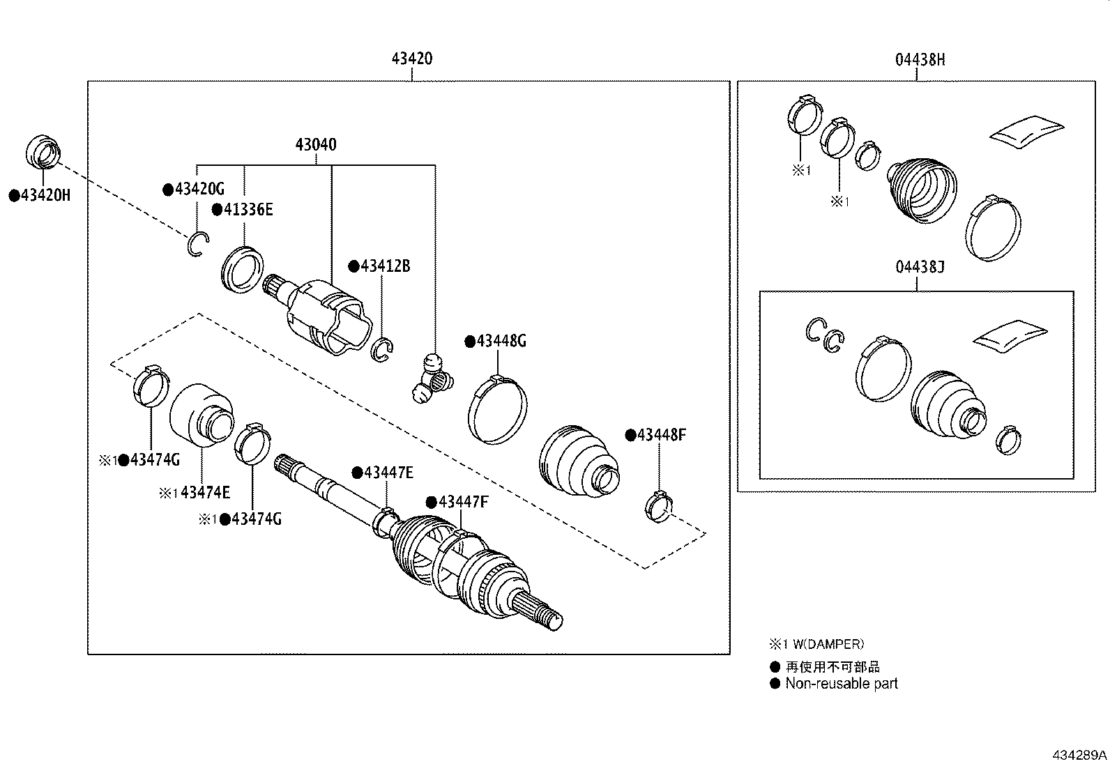 Front Drive Shaft
