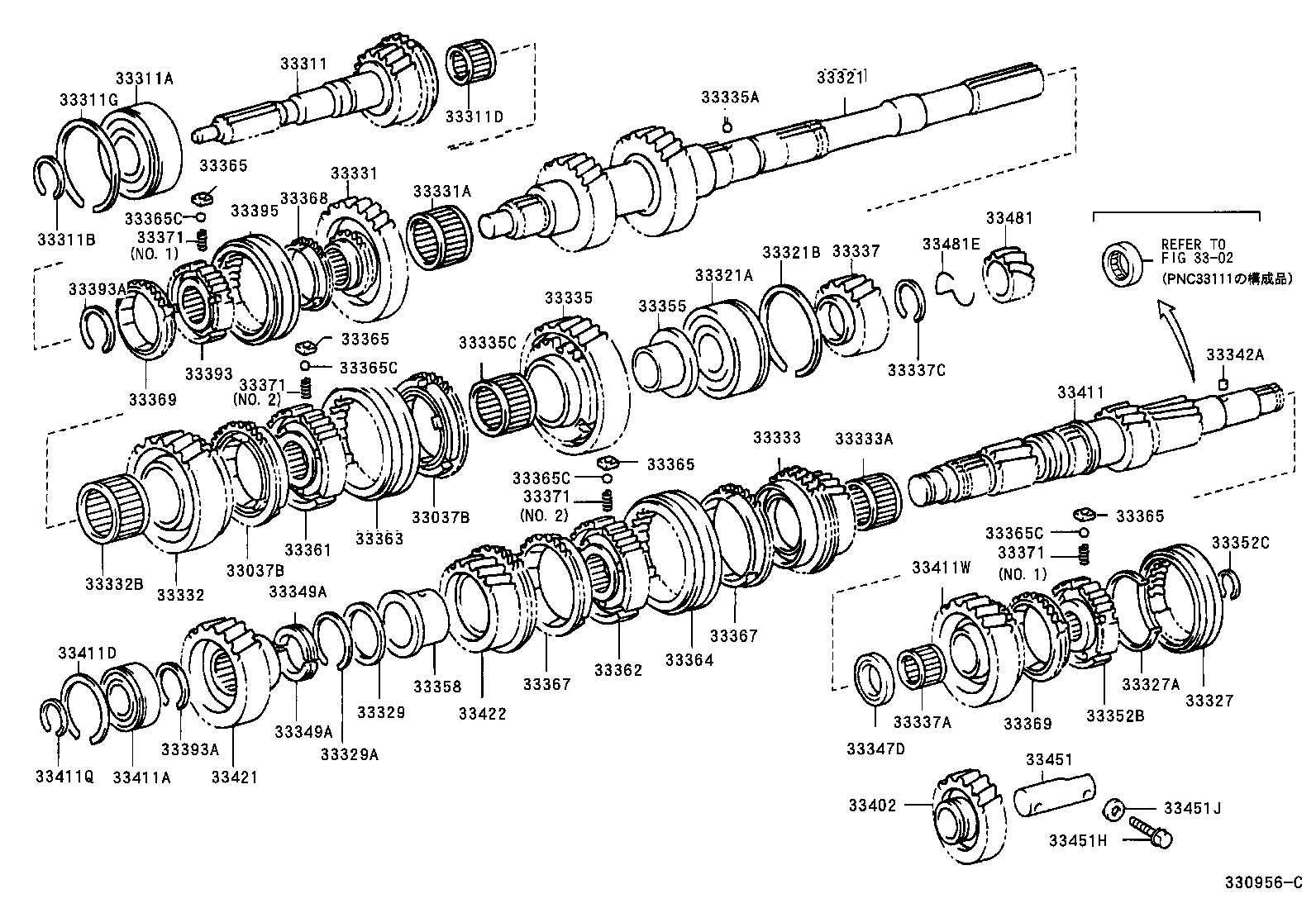 Transmission Gear
