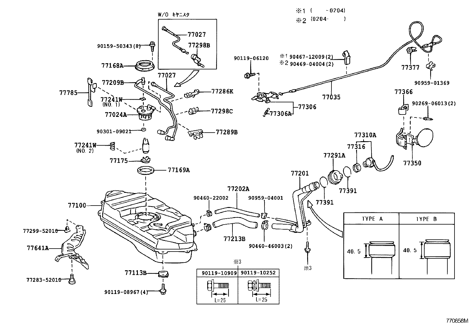 Fuel Tank & Tube