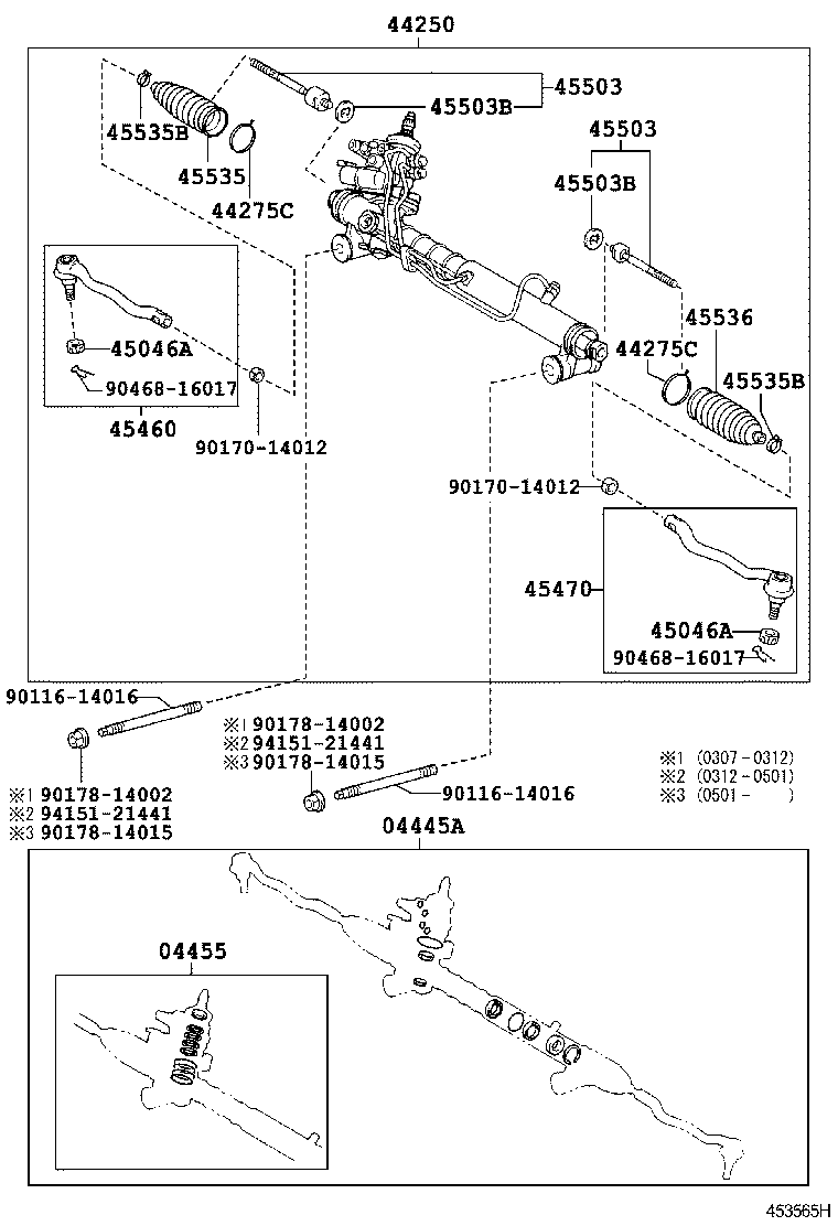 Steering Gear Link