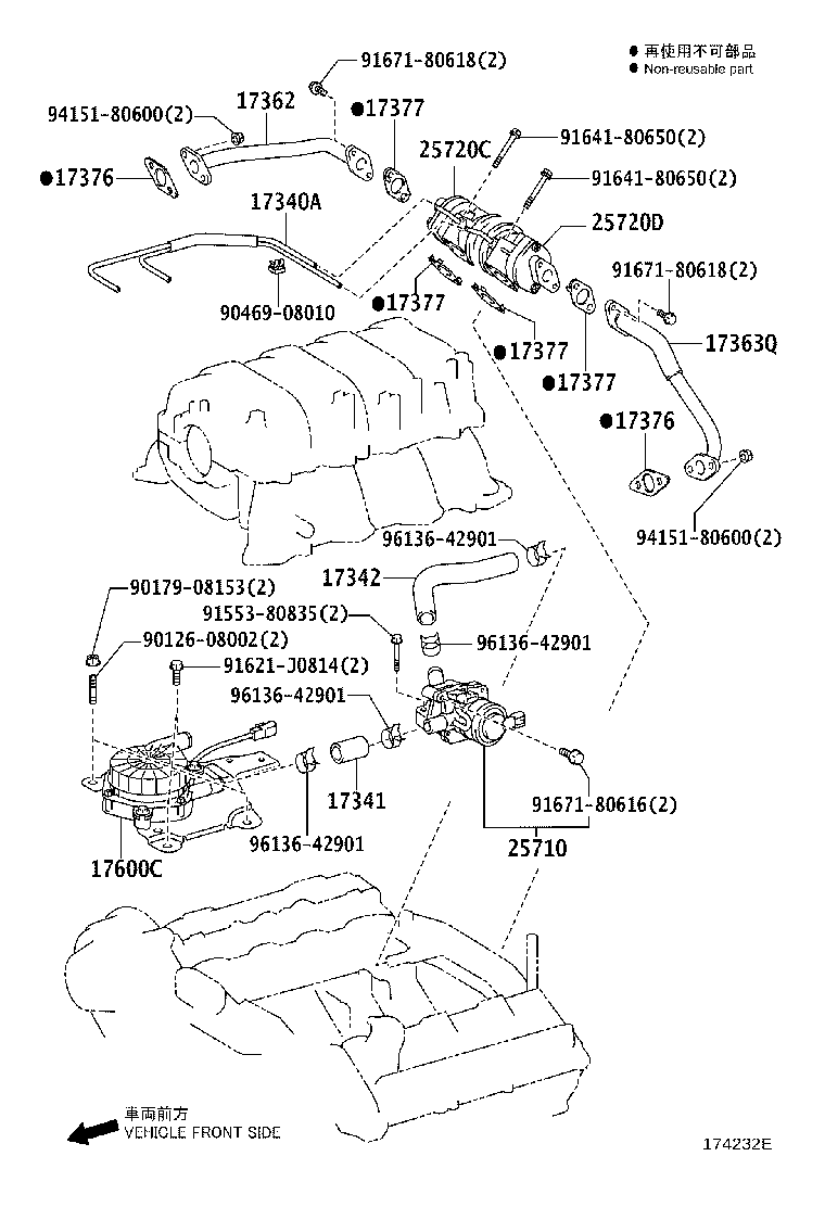 Manifold Air Injection System