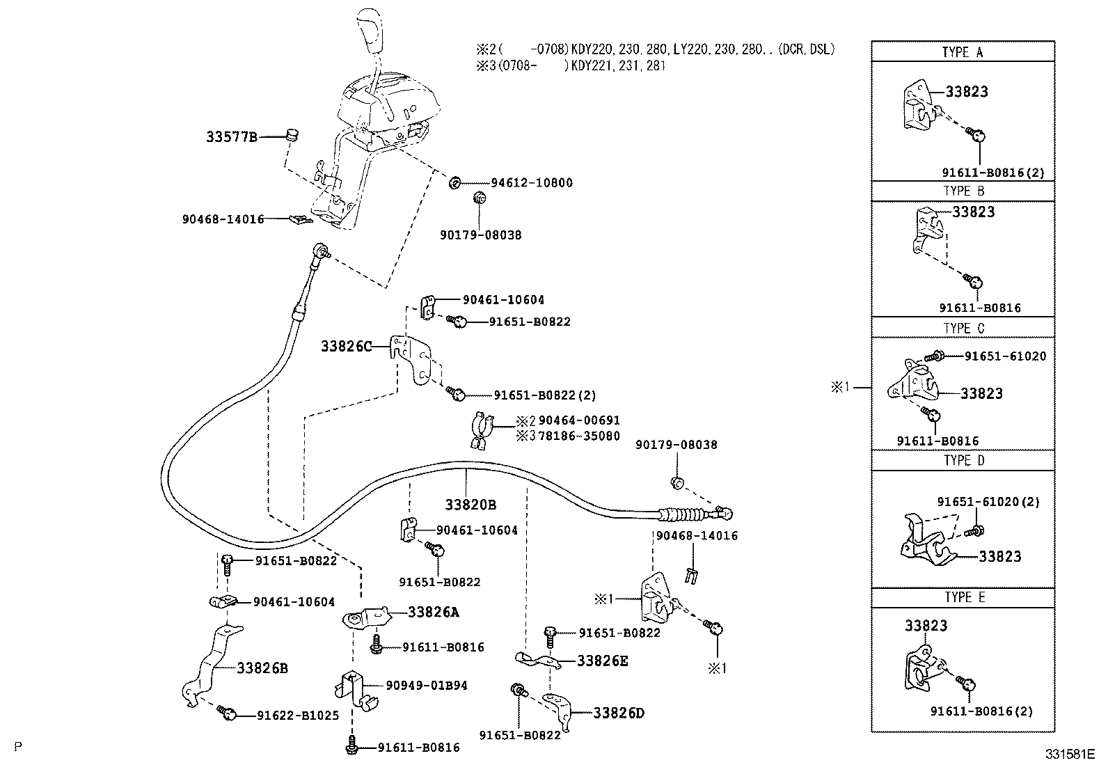 Shift Lever & Retainer