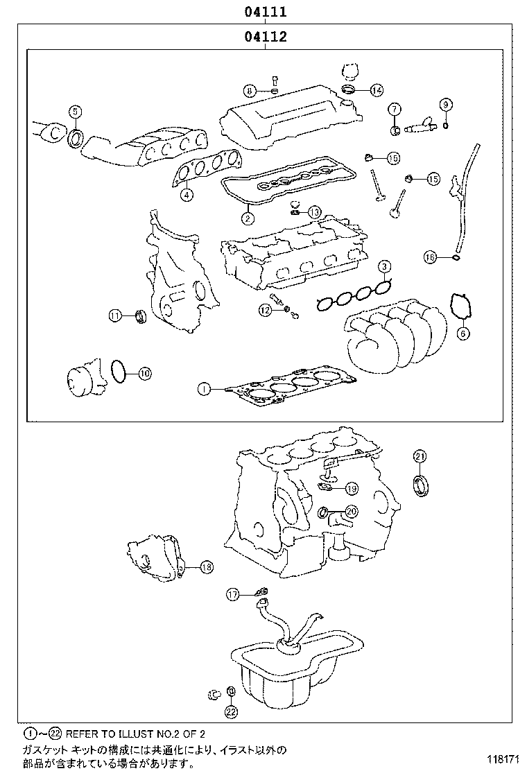 Engine Overhaul Gasket Kit