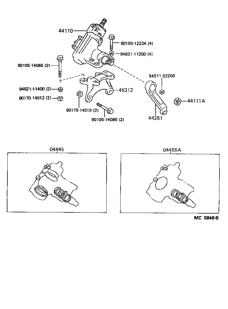 Steering Gear Link