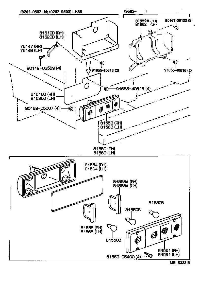 Rear Combination Lamp