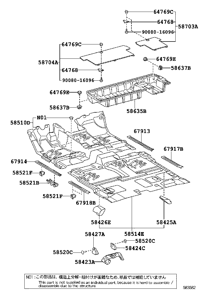 Floor Mat & Silencer Pad