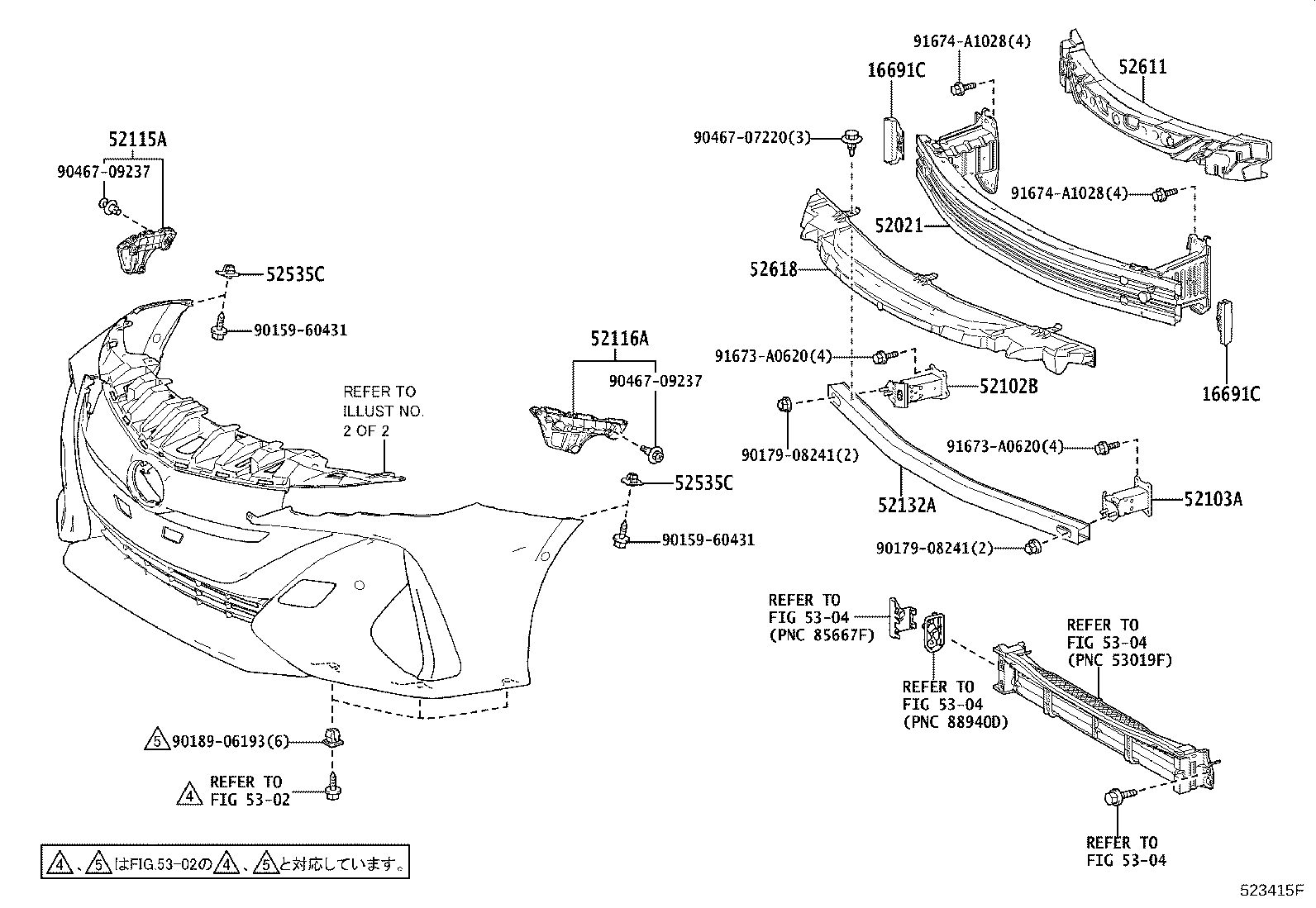 Front Bumper Bumper Stay