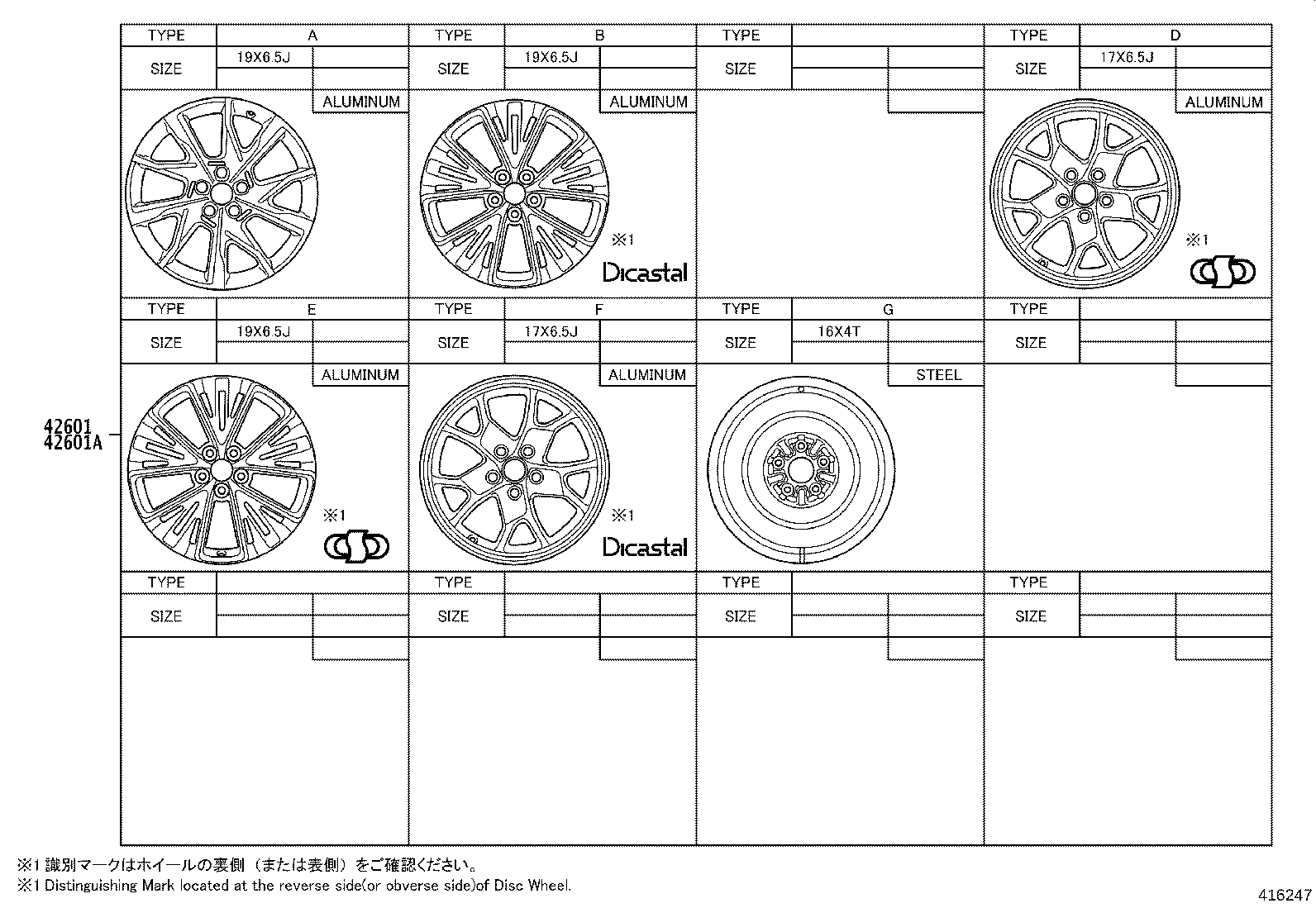 Disc Wheel Cap