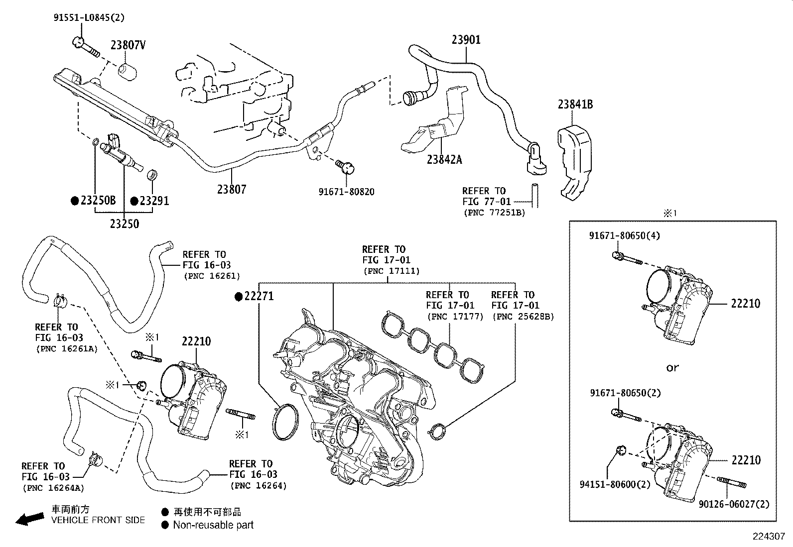 Fuel Injection System