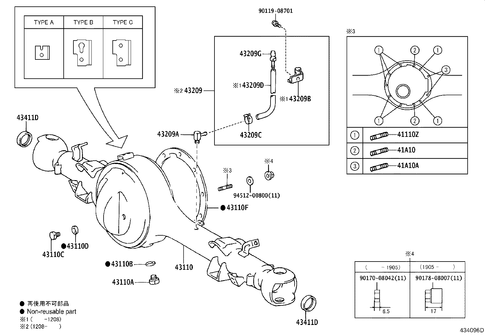 Front Axle Housing & Differential