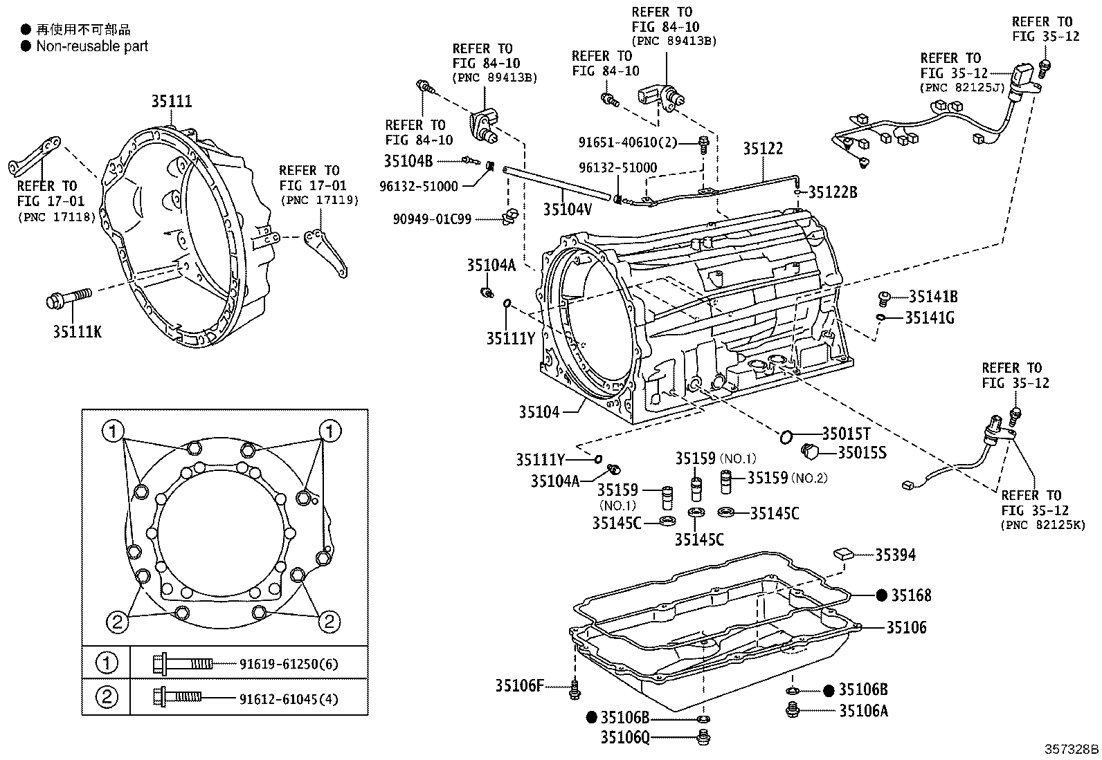 Transmission Case & Oil Pan