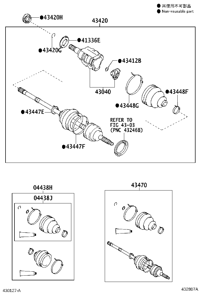 Front Drive Shaft
